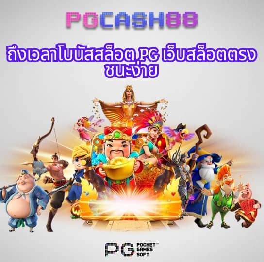 ทดลองโรม่า