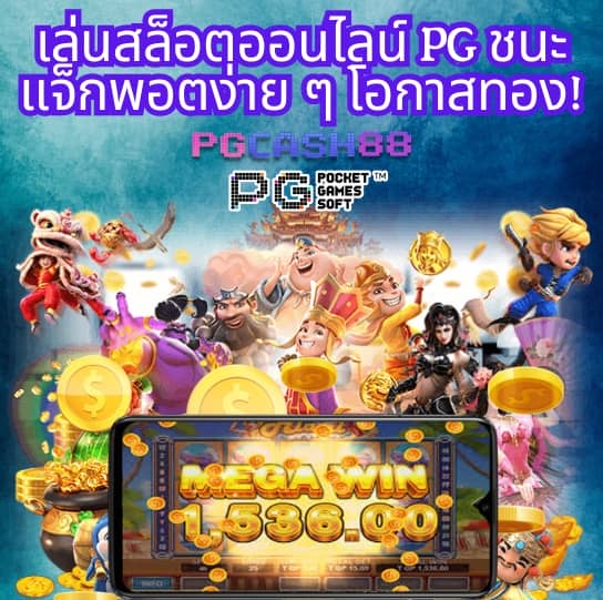 ทดลองโรม่า